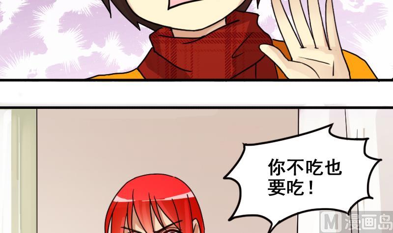 我的影帝大人韩漫全集-第161话 投资人来 1无删减无遮挡章节图片 