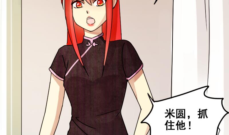 我的影帝大人韩漫全集-第161话 投资人来 1无删减无遮挡章节图片 