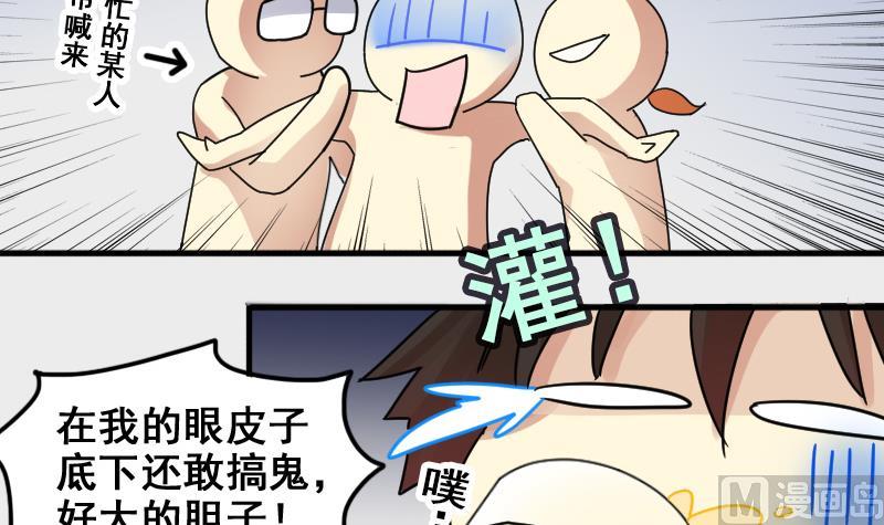 我的影帝大人韩漫全集-第161话 投资人来 1无删减无遮挡章节图片 