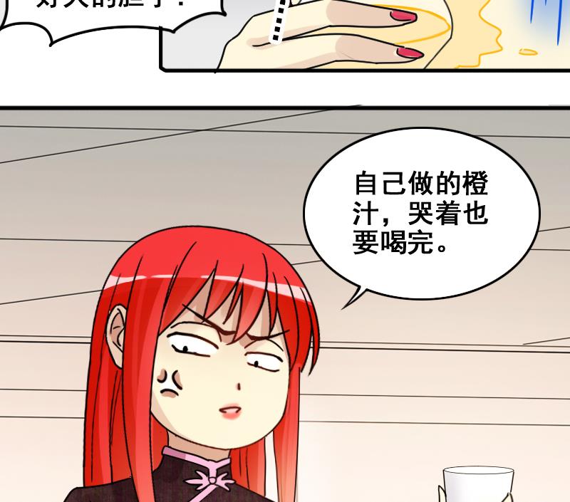 我的影帝大人韩漫全集-第161话 投资人来 1无删减无遮挡章节图片 