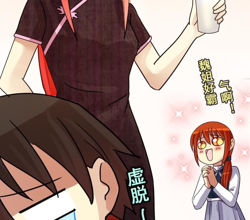 我的影帝大人韩漫全集-第161话 投资人来 1无删减无遮挡章节图片 