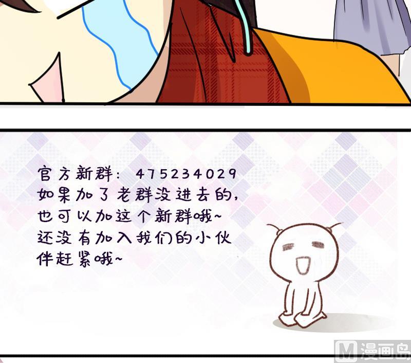 我的影帝大人韩漫全集-第161话 投资人来 1无删减无遮挡章节图片 