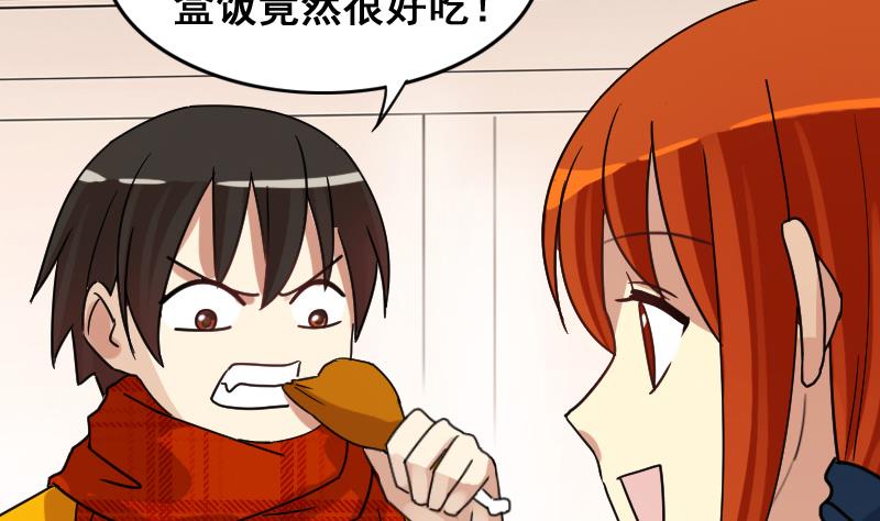 我的影帝大人韩漫全集-第161话 投资人来 1无删减无遮挡章节图片 