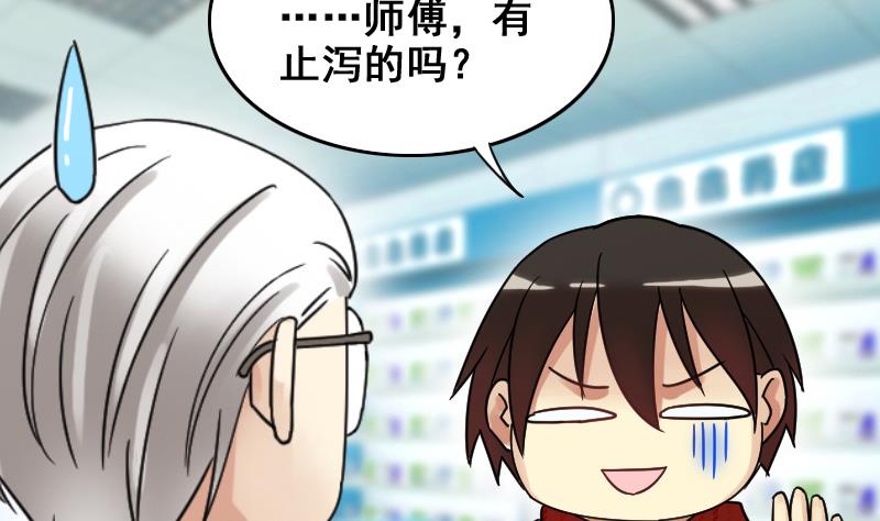 我的影帝大人韩漫全集-第162话 投资人到 2无删减无遮挡章节图片 
