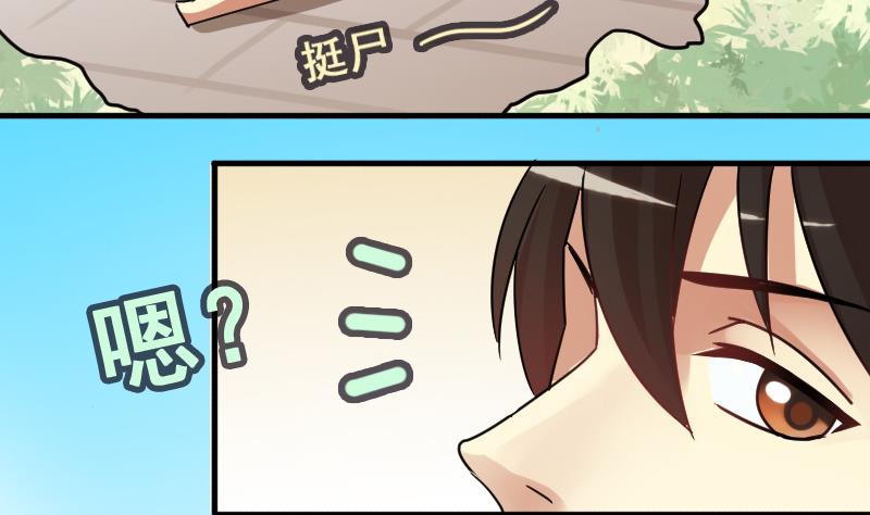 我的影帝大人韩漫全集-第162话 投资人到 2无删减无遮挡章节图片 