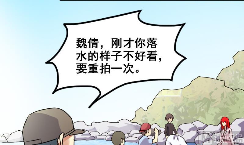 我的影帝大人韩漫全集-第162话 投资人到 2无删减无遮挡章节图片 