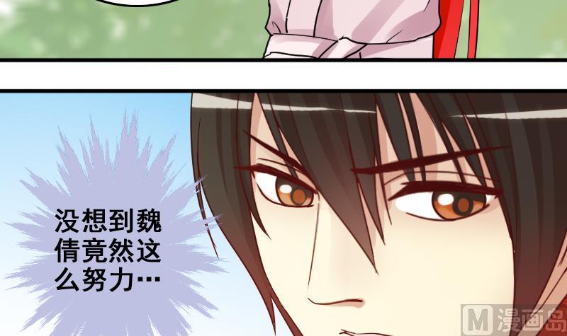 我的影帝大人韩漫全集-第162话 投资人到 2无删减无遮挡章节图片 