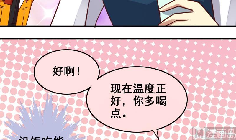 我的影帝大人韩漫全集-第162话 投资人到 2无删减无遮挡章节图片 