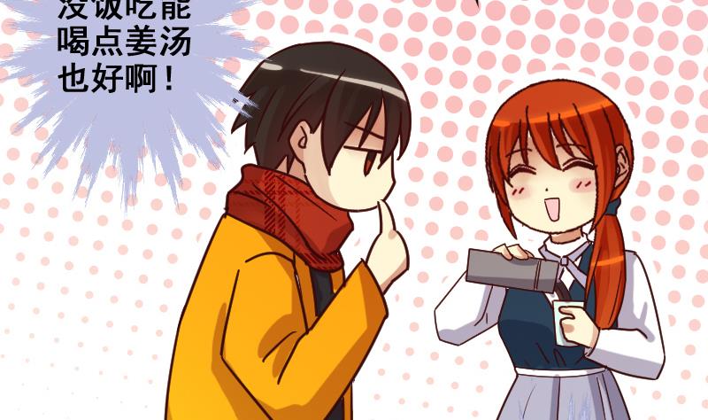 我的影帝大人韩漫全集-第162话 投资人到 2无删减无遮挡章节图片 