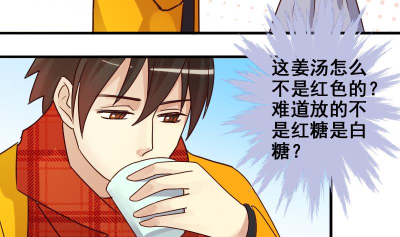 我的影帝大人韩漫全集-第162话 投资人到 2无删减无遮挡章节图片 