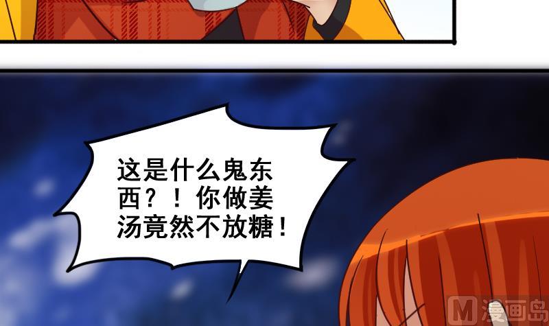 我的影帝大人韩漫全集-第162话 投资人到 2无删减无遮挡章节图片 