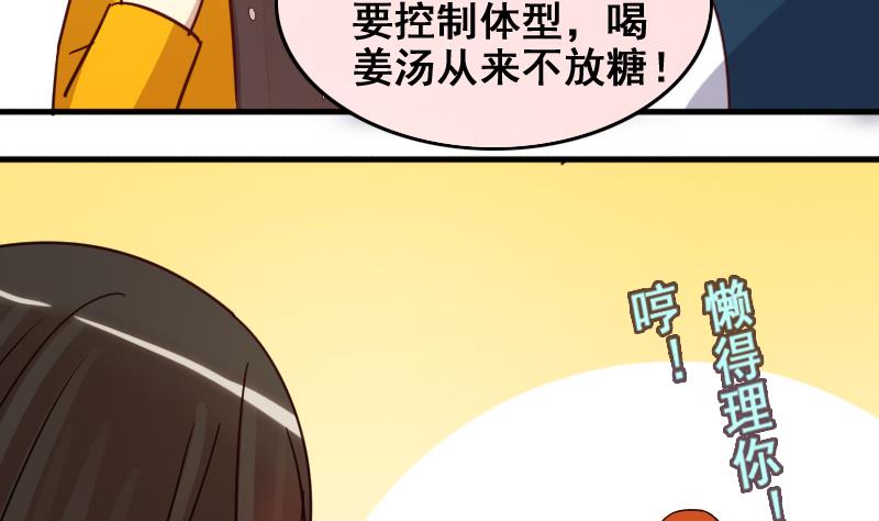 我的影帝大人韩漫全集-第162话 投资人到 2无删减无遮挡章节图片 
