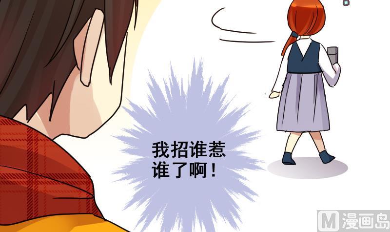 我的影帝大人韩漫全集-第162话 投资人到 2无删减无遮挡章节图片 