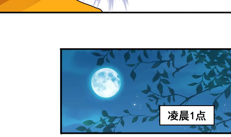 我的影帝大人韩漫全集-第162话 投资人到 2无删减无遮挡章节图片 