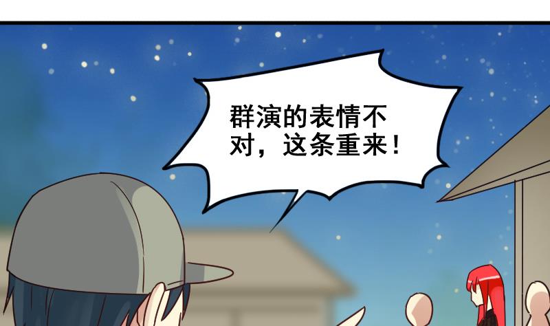 我的影帝大人韩漫全集-第162话 投资人到 2无删减无遮挡章节图片 