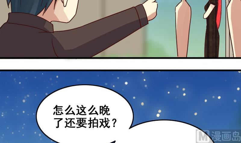 我的影帝大人韩漫全集-第162话 投资人到 2无删减无遮挡章节图片 