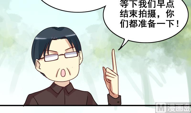 我的影帝大人韩漫全集-第162话 投资人到 2无删减无遮挡章节图片 