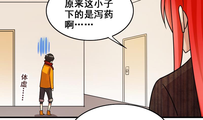 我的影帝大人韩漫全集-第162话 投资人到 2无删减无遮挡章节图片 