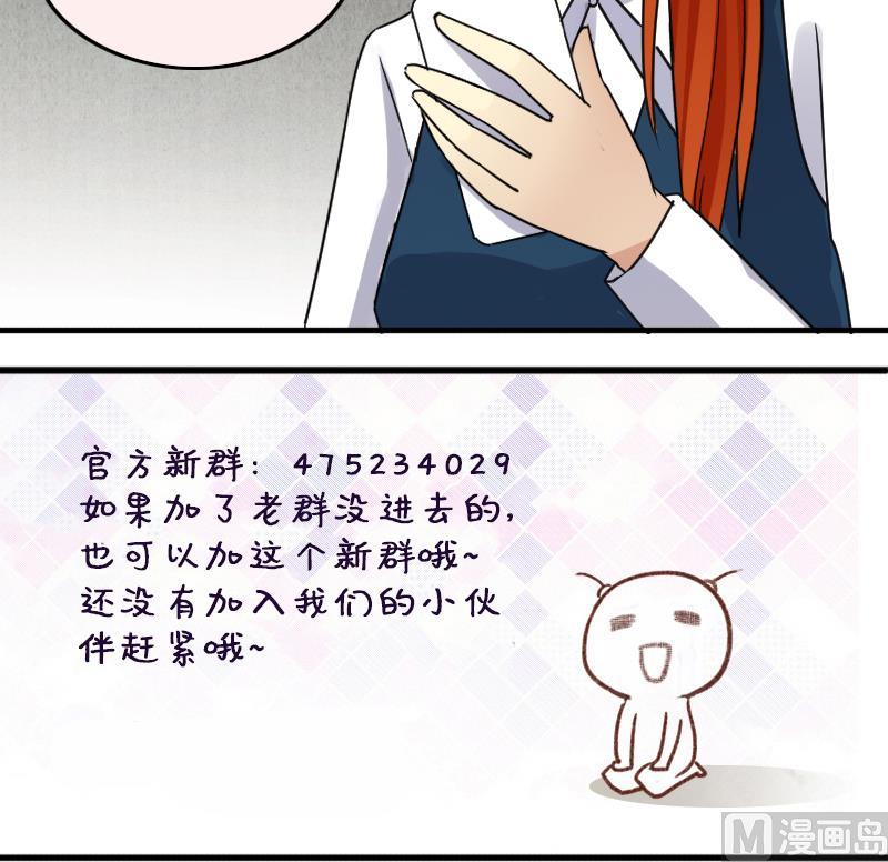 我的影帝大人韩漫全集-第162话 投资人到 2无删减无遮挡章节图片 