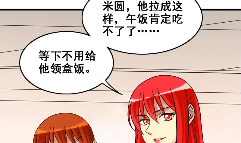 我的影帝大人韩漫全集-第162话 投资人到 2无删减无遮挡章节图片 