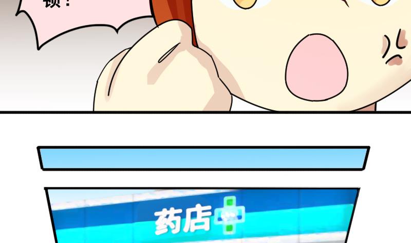 我的影帝大人韩漫全集-第162话 投资人到 2无删减无遮挡章节图片 