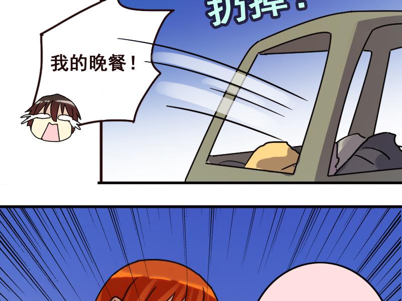 我的影帝大人韩漫全集-第163话 投资人来 3无删减无遮挡章节图片 