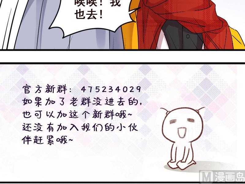 我的影帝大人韩漫全集-第163话 投资人来 3无删减无遮挡章节图片 