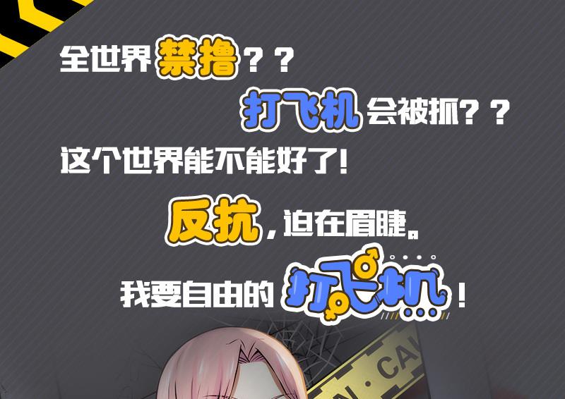 我的影帝大人韩漫全集-第163话 投资人来 3无删减无遮挡章节图片 