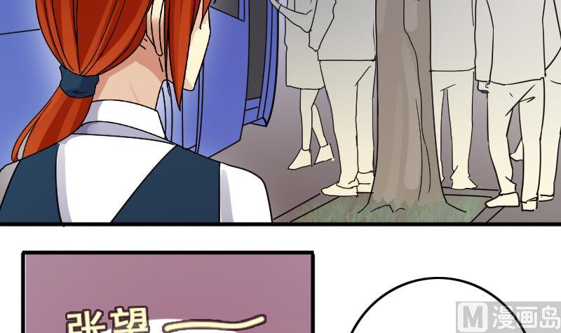 我的影帝大人韩漫全集-第163话 投资人来 3无删减无遮挡章节图片 