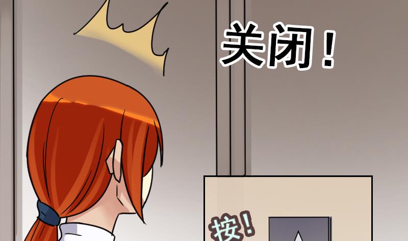 我的影帝大人韩漫全集-第164话 投资人来了4无删减无遮挡章节图片 
