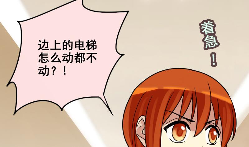 我的影帝大人韩漫全集-第164话 投资人来了4无删减无遮挡章节图片 