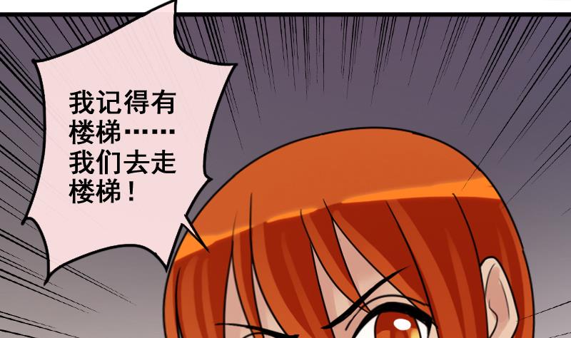 我的影帝大人韩漫全集-第164话 投资人来了4无删减无遮挡章节图片 