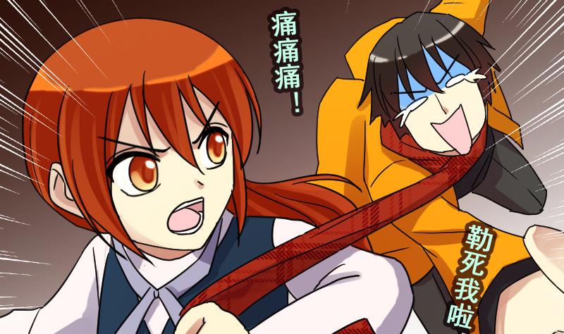 我的影帝大人韩漫全集-第164话 投资人来了4无删减无遮挡章节图片 