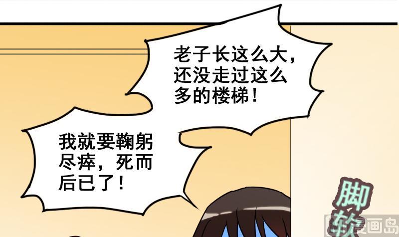 我的影帝大人韩漫全集-第164话 投资人来了4无删减无遮挡章节图片 