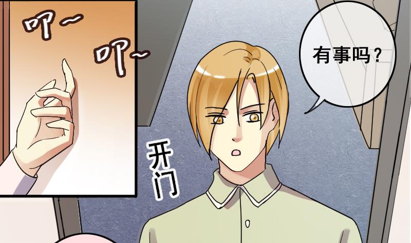 我的影帝大人韩漫全集-第164话 投资人来了4无删减无遮挡章节图片 