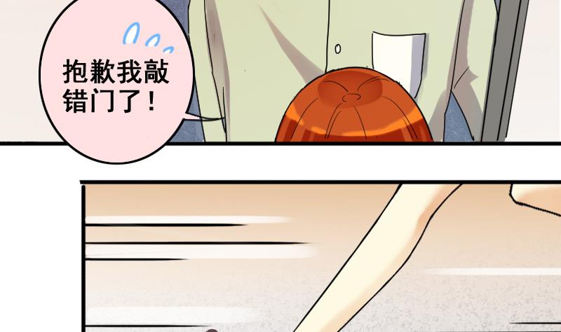 我的影帝大人韩漫全集-第164话 投资人来了4无删减无遮挡章节图片 