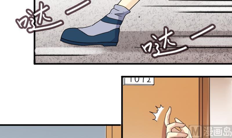我的影帝大人韩漫全集-第164话 投资人来了4无删减无遮挡章节图片 