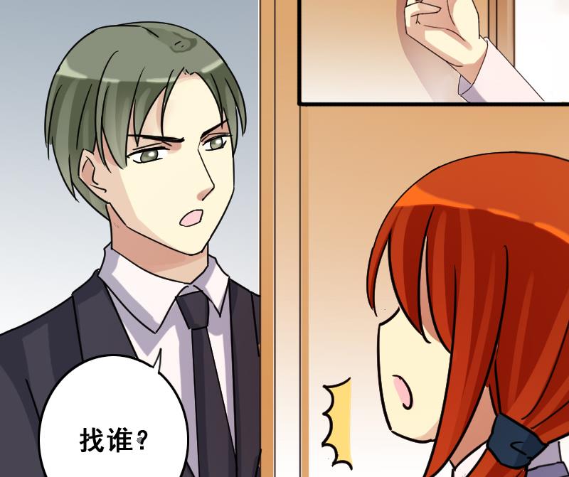 我的影帝大人韩漫全集-第164话 投资人来了4无删减无遮挡章节图片 