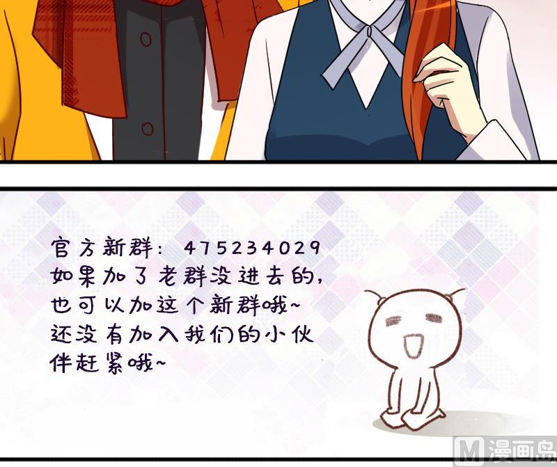 我的影帝大人韩漫全集-第164话 投资人来了4无删减无遮挡章节图片 