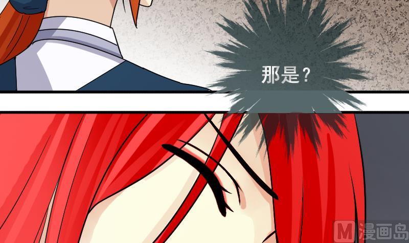 我的影帝大人韩漫全集-第164话 投资人来了4无删减无遮挡章节图片 