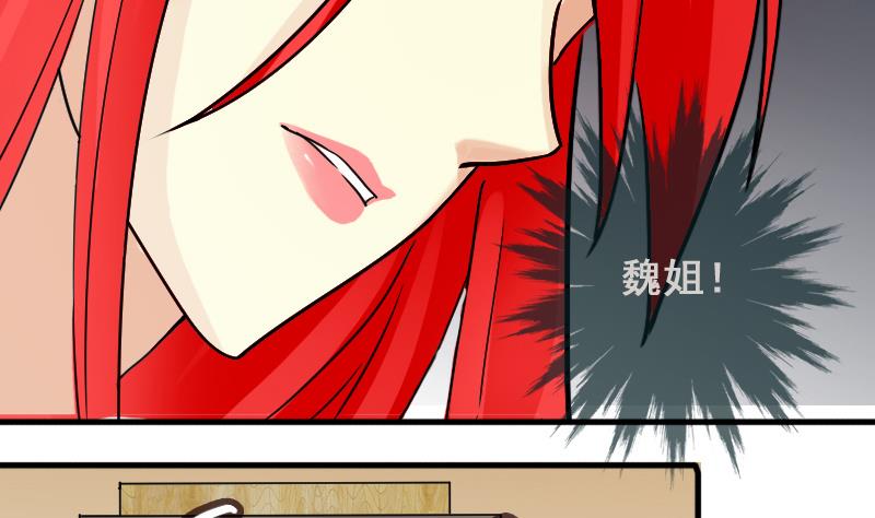 我的影帝大人韩漫全集-第164话 投资人来了4无删减无遮挡章节图片 