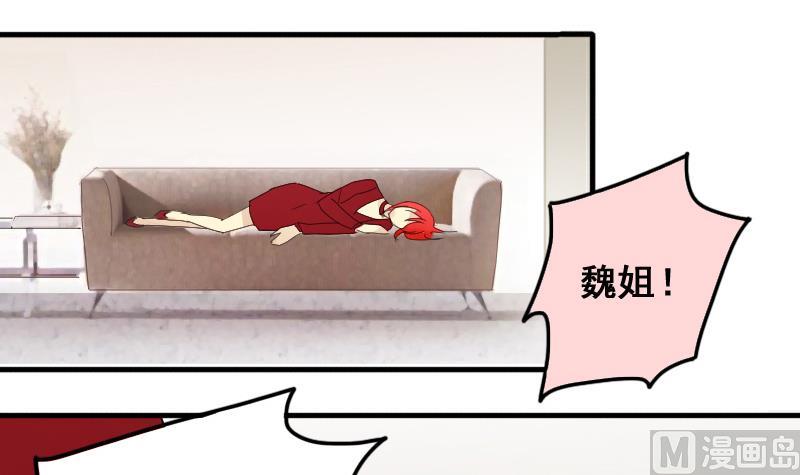 我的影帝大人韩漫全集-第165话 投资人来了 5无删减无遮挡章节图片 