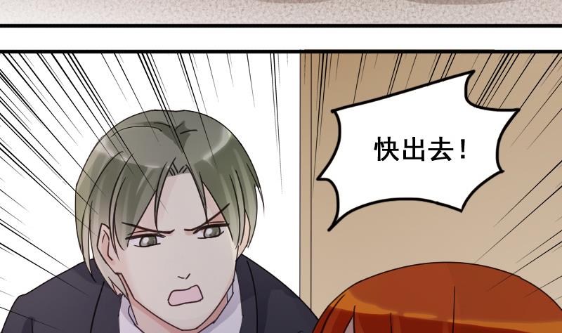 我的影帝大人韩漫全集-第165话 投资人来了 5无删减无遮挡章节图片 