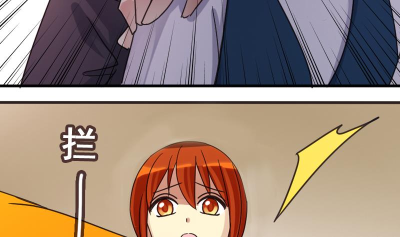 我的影帝大人韩漫全集-第165话 投资人来了 5无删减无遮挡章节图片 