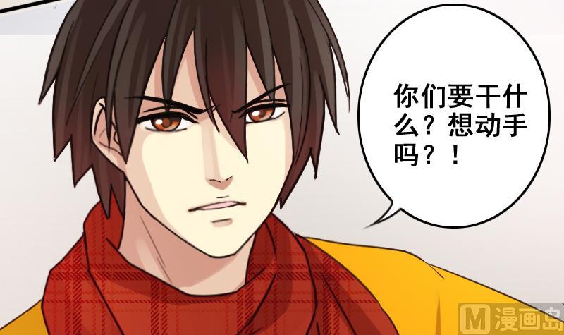 我的影帝大人韩漫全集-第165话 投资人来了 5无删减无遮挡章节图片 