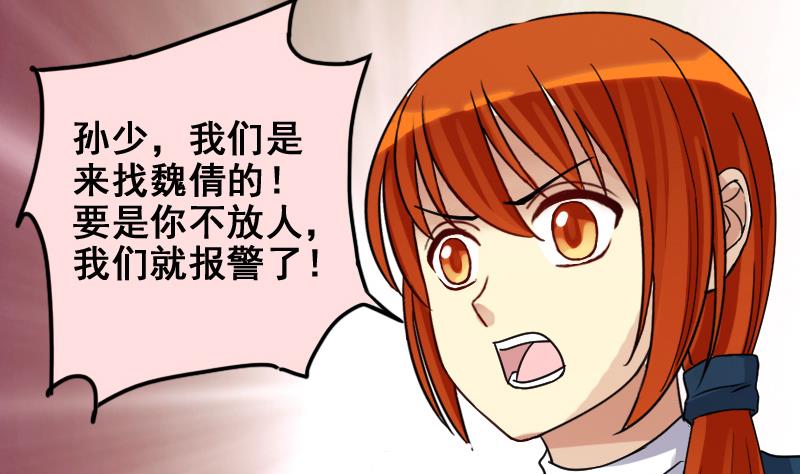 我的影帝大人韩漫全集-第165话 投资人来了 5无删减无遮挡章节图片 