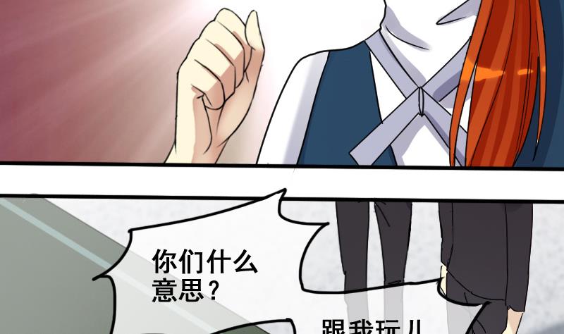 我的影帝大人韩漫全集-第165话 投资人来了 5无删减无遮挡章节图片 