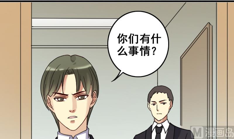 我的影帝大人韩漫全集-第165话 投资人来了 5无删减无遮挡章节图片 