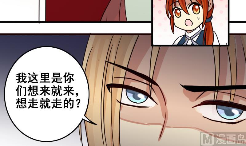 我的影帝大人韩漫全集-第165话 投资人来了 5无删减无遮挡章节图片 