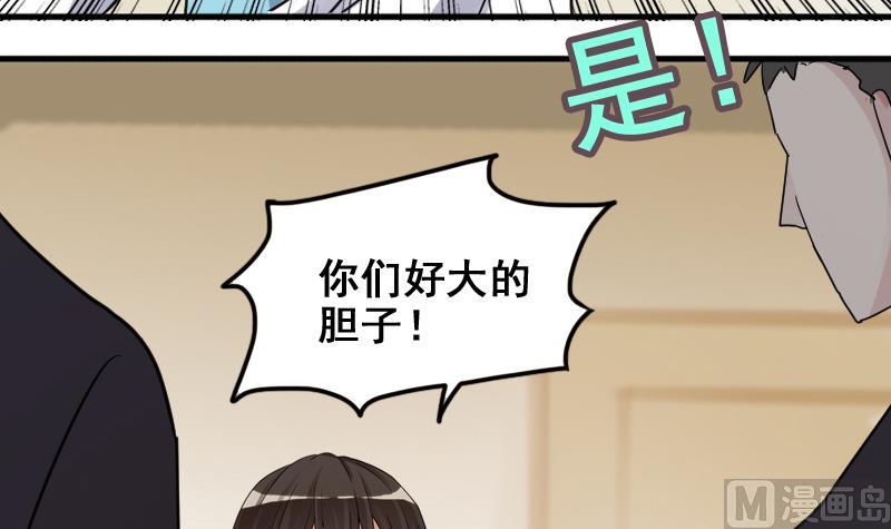 我的影帝大人韩漫全集-第165话 投资人来了 5无删减无遮挡章节图片 